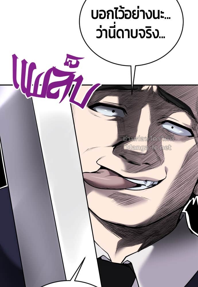 Doujin-Lc- อ่าน โดจิน มังฮวา เกาหลี ญี่ปุ่น จีน แปลไทย แกร่งเกินผู้กล้า แต่ซ่าไม่ได้ ตอนที่ 1 2 3 4 5 6 7 8 9 10 11 12 13 14 ฟรี ไม่มีโฆษณา อ่าน โดจิน Manhwa เกาหลี ญี่ปุ่น จีน เรามีครบ คัดมาให้เน้นๆ โดจิน 18+ รับประกันความฟินโดย Doujin Lc