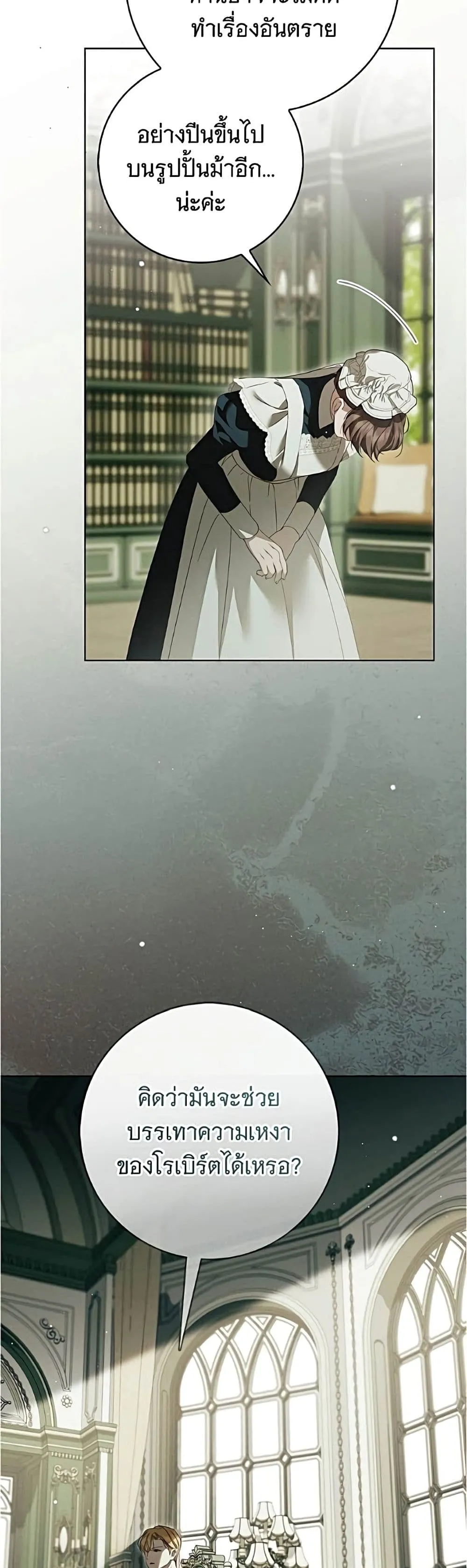 Manga-lc-com อ่านมังงะ อ่านการ์ตูน ออนไลน์ ฟรี The Count’s Secret Maid ตอนที่ 1 2 3 4 5 6 7 8 9 10 11 12 13 14 ฟรี ไม่มีโฆษณา Manga-lc - อ่าน มังงะ อ่าน การ์ตูน ออนไลน์ อ่านมังงะ ฟรี