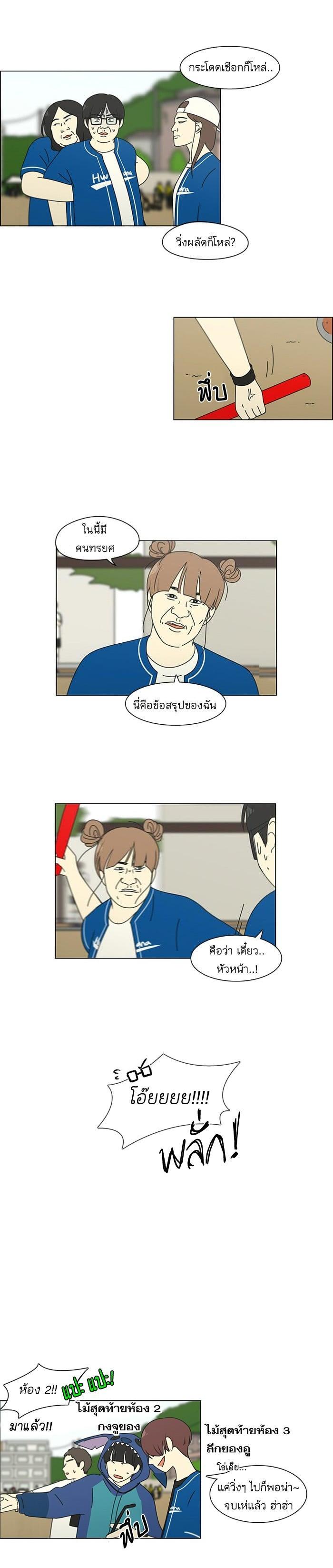 Manga-lc-com อ่านมังงะ อ่านการ์ตูน ออนไลน์ ฟรี Love Revolution รักนี้ต้องปฏิวัติ ตอนที่ 1 2 3 4 5 6 7 8 9 10 11 12 13 14 ฟรี ไม่มีโฆษณา Manga-lc - อ่าน มังงะ อ่าน การ์ตูน ออนไลน์ อ่านมังงะ ฟรี