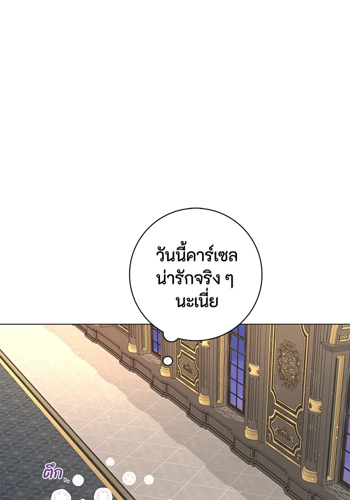 ฉันกลายเป็นแม่พระเอกนิยายจอมเสเพล ตอนที่ 7 รูปที่ 77