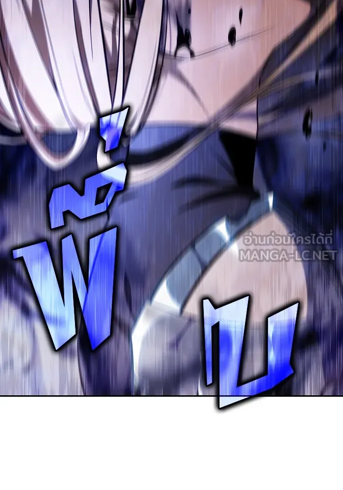 ผู้เล่นหน้าใหม่เลเวลแมกซ์ ตอนที่ 123 จอมขมังเวทผู้เป็นอมตะ (3) รูปที่ 135