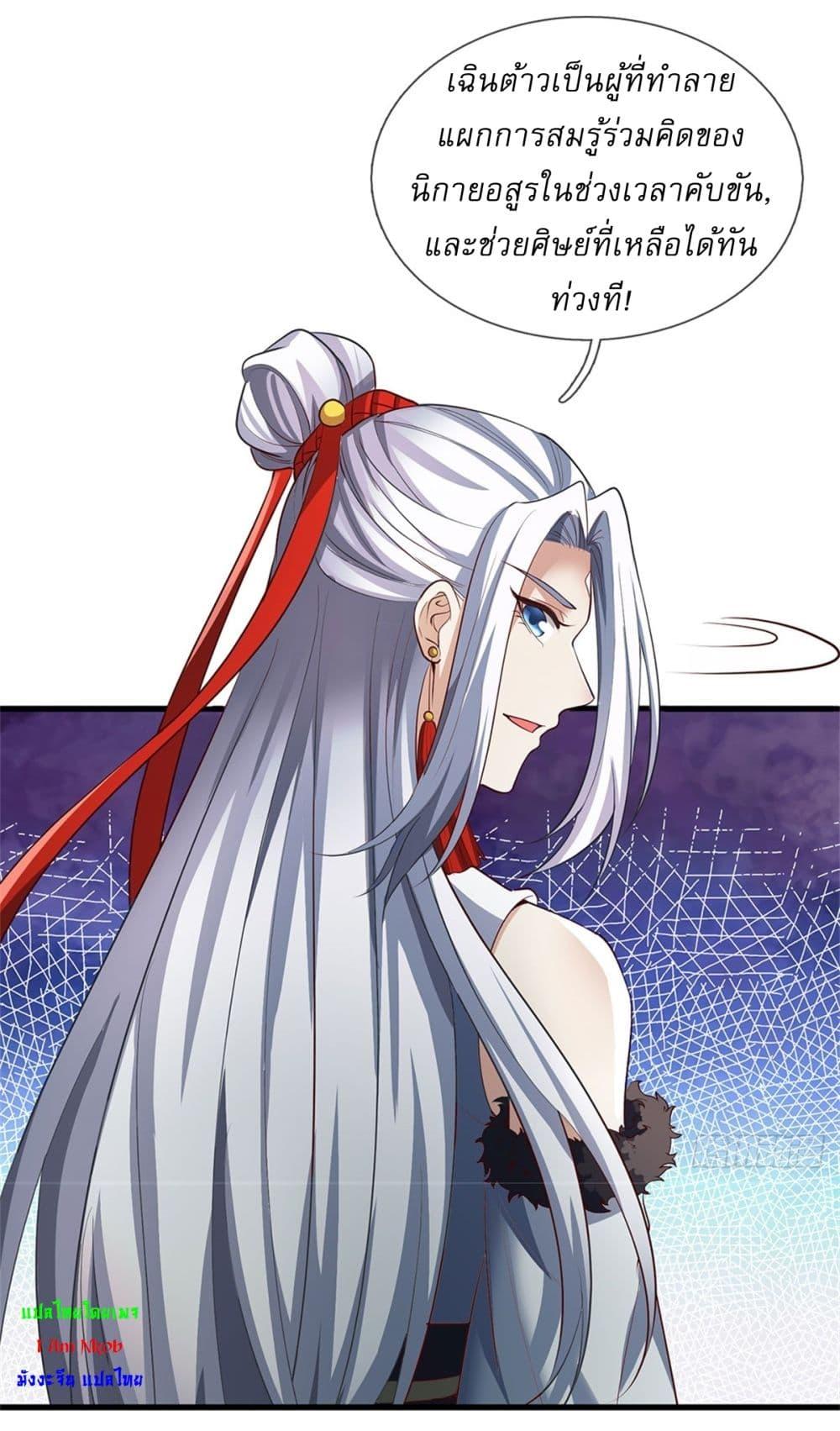 Manga-lc-com อ่านมังงะ อ่านการ์ตูน ออนไลน์ ฟรี I Can Change The Timeline of Everything ตอนที่ 1 2 3 4 5 6 7 8 9 10 11 12 13 14 ฟรี ไม่มีโฆษณา Manga-lc - อ่าน มังงะ อ่าน การ์ตูน ออนไลน์ อ่านมังงะ ฟรี