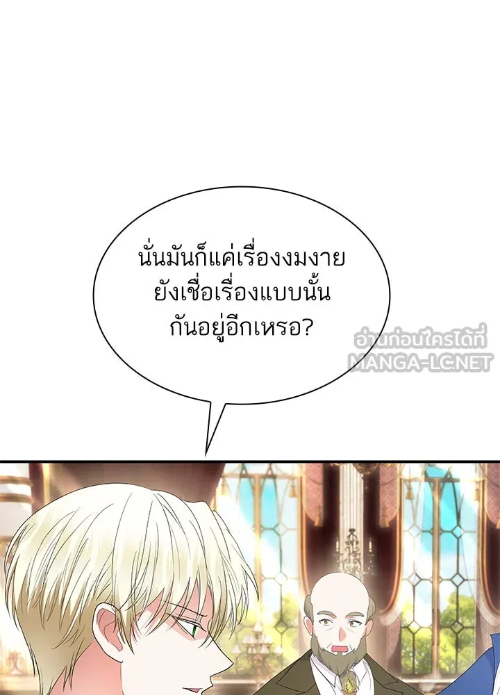 อดีตภรรยาของพระเอกหนุ่มจอมคลั่งรัก ตอนที่ 62 รูปที่ 27