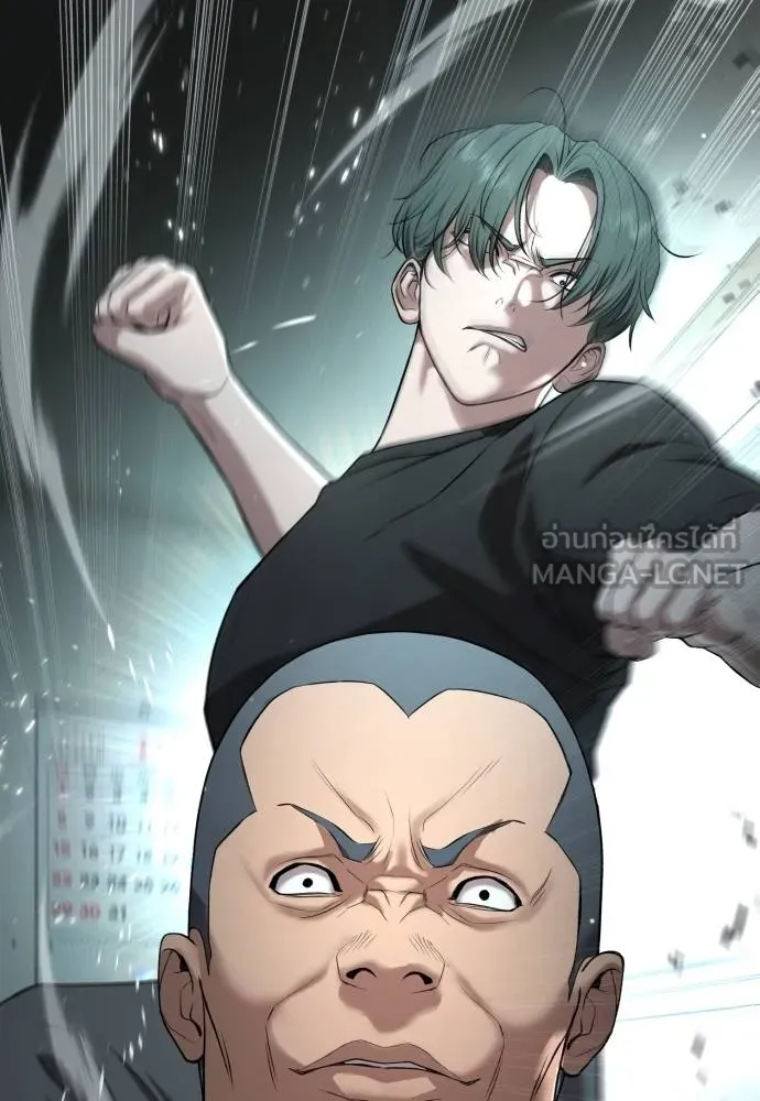 คูเซรา ตอนที่ 19 รูปที่ 152