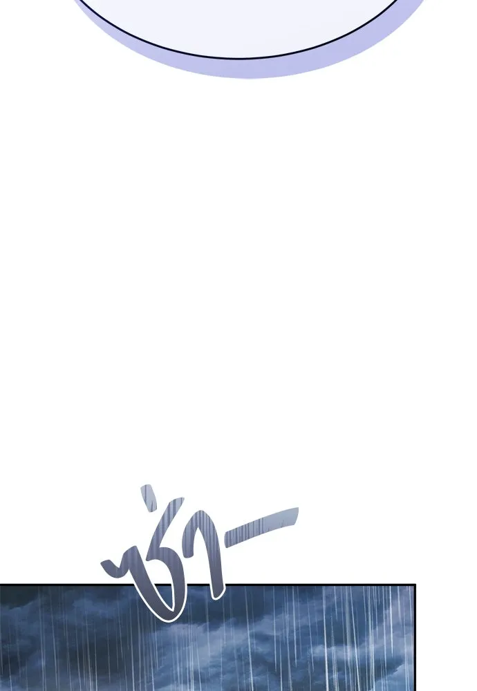 ผู้พิทักษ์เถื่อนแห่งยุคกลาง ตอนที่ 5 รูปที่ 62