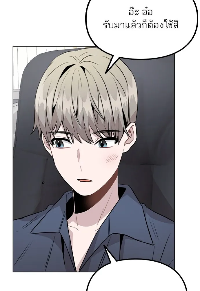 รักผิดแผน ตอนที่ 37 รูปที่ 14