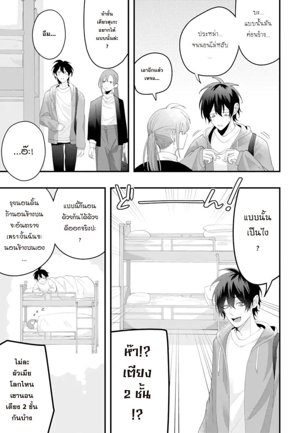 Manga-lc-com อ่านมังงะ อ่านการ์ตูน ออนไลน์ ฟรี Kekkon Shiyou. Rikon Zentei de. ตอนที่ 1 2 3 4 5 6 7 8 9 10 11 12 13 14 ฟรี ไม่มีโฆษณา Manga-lc - อ่าน มังงะ อ่าน การ์ตูน ออนไลน์ อ่านมังงะ ฟรี