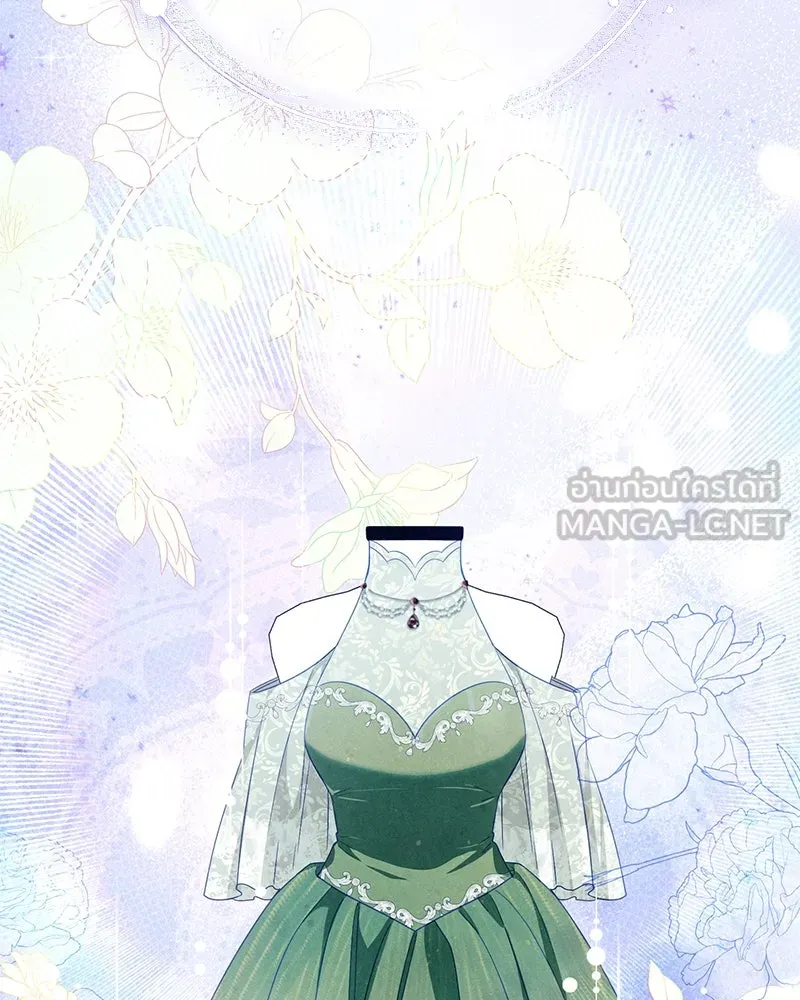 ดัชเชสเชลย ตอนที่ 22 รูปที่ 102