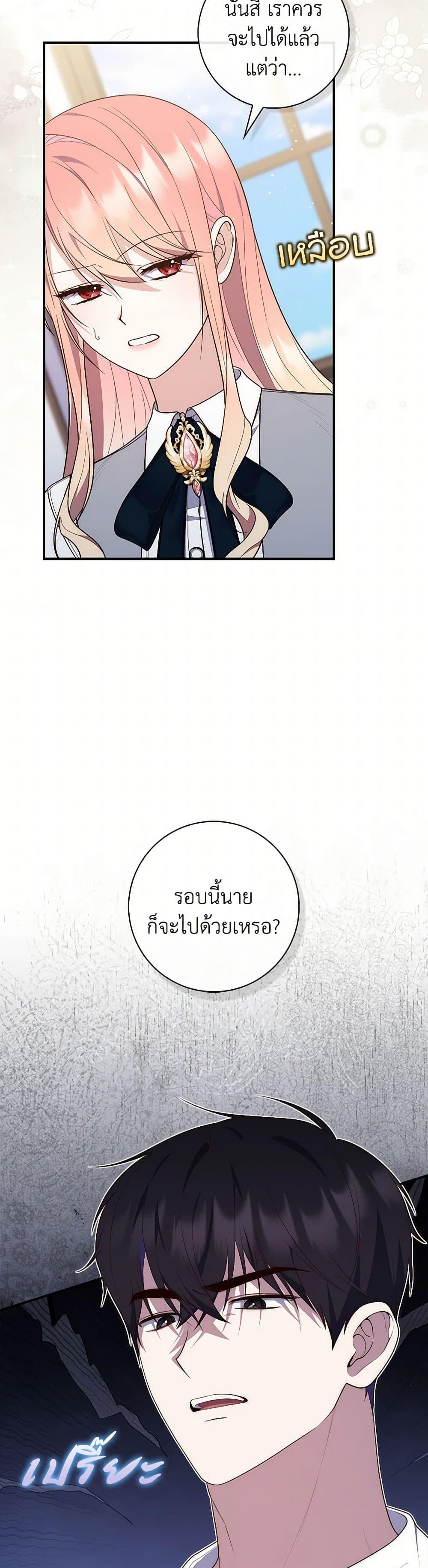 Manga-lc-com อ่านมังงะ อ่านการ์ตูน ออนไลน์ ฟรี Fortune-Telling Lady ตอนที่ 1 2 3 4 5 6 7 8 9 10 11 12 13 14 ฟรี ไม่มีโฆษณา Manga-lc - อ่าน มังงะ อ่าน การ์ตูน ออนไลน์ อ่านมังงะ ฟรี