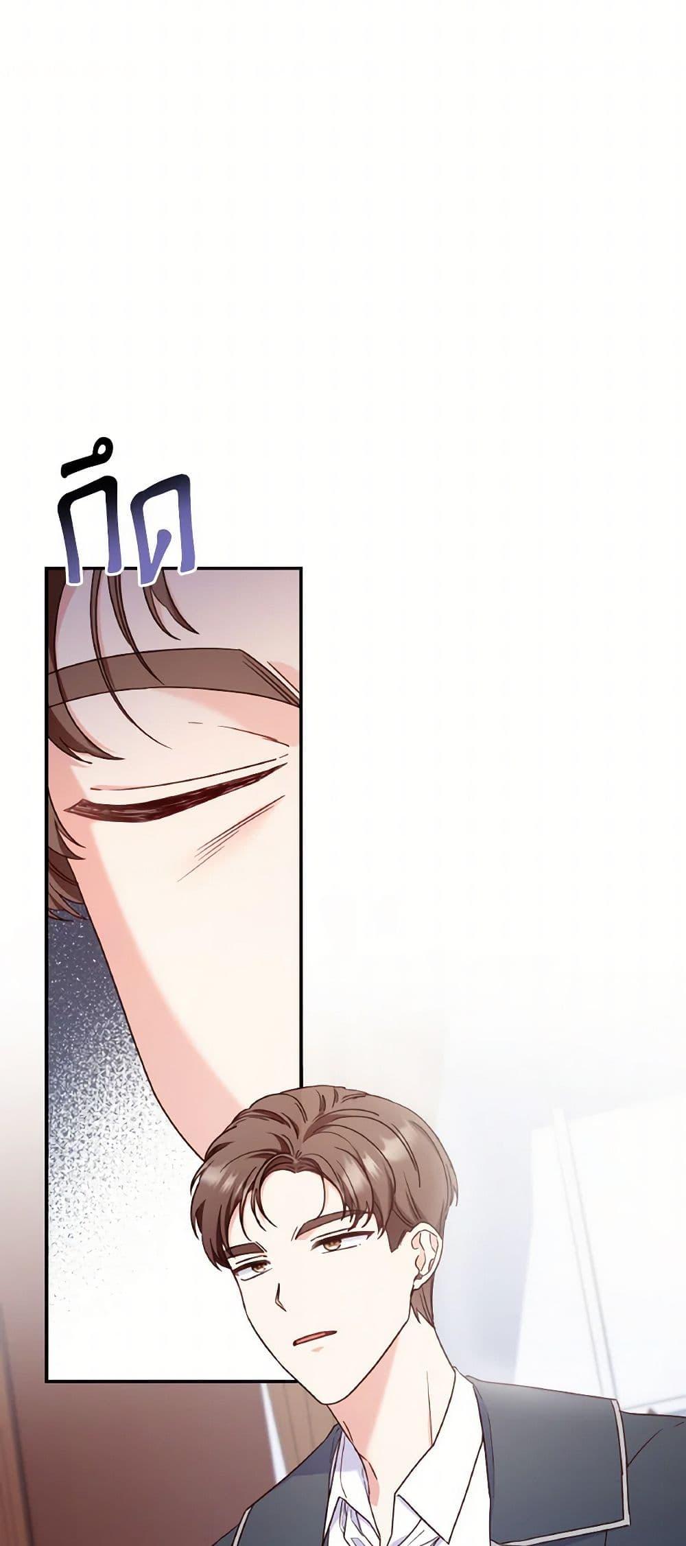 Manga-lc-com อ่านมังงะ อ่านการ์ตูน ออนไลน์ ฟรี I’m a Villainess But I Became a Mother ตอนที่ 1 2 3 4 5 6 7 8 9 10 11 12 13 14 ฟรี ไม่มีโฆษณา Manga-lc - อ่าน มังงะ อ่าน การ์ตูน ออนไลน์ อ่านมังงะ ฟรี