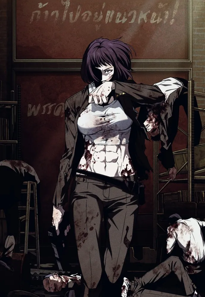 สนิมเชือดเลือดสาด ตอนที่ 6 รูปที่ 92