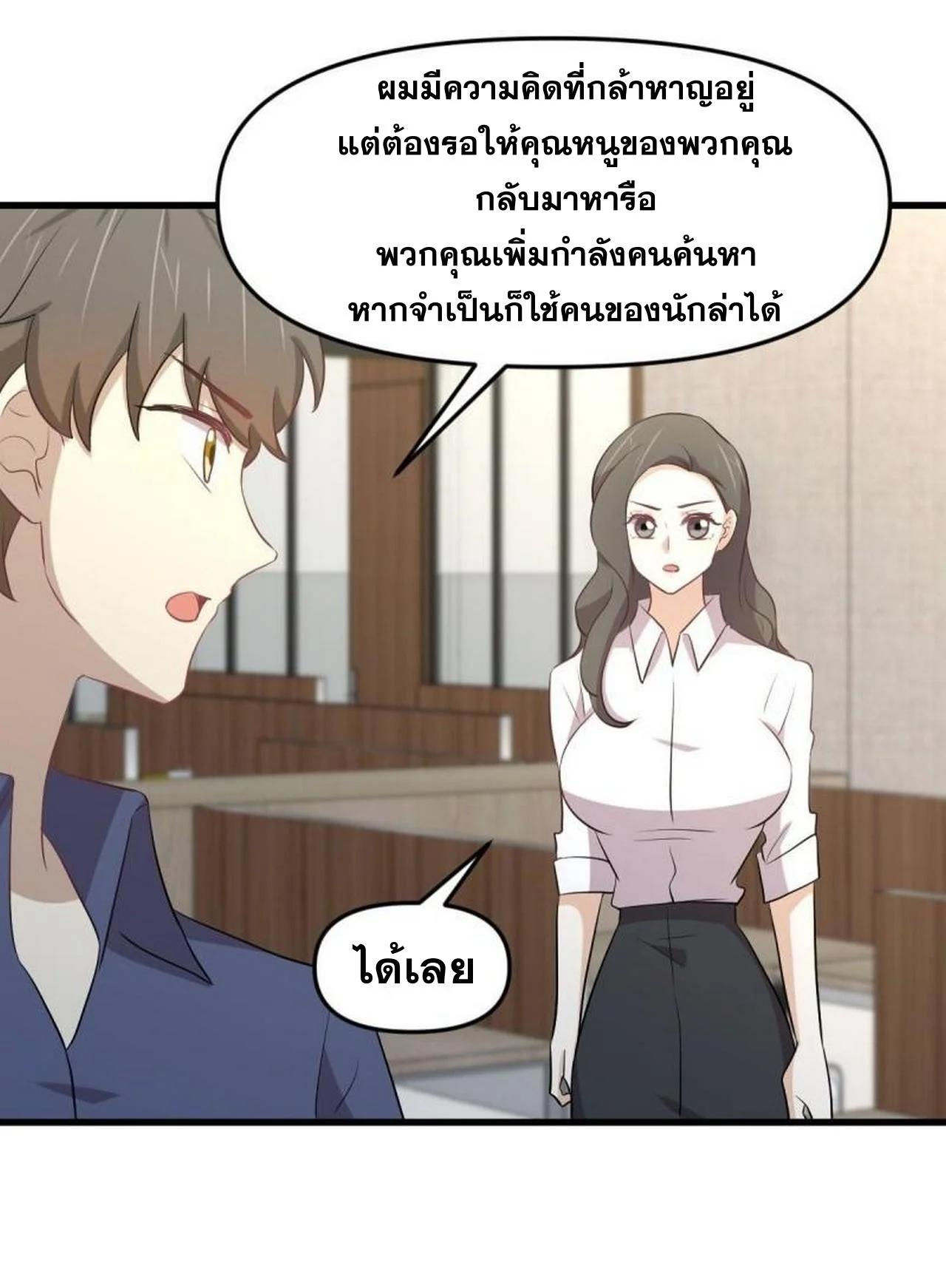Manga-lc-com อ่านมังงะ อ่านการ์ตูน ออนไลน์ ฟรี Immortal Swordsman in the Reverse World ตอนที่ 1 2 3 4 5 6 7 8 9 10 11 12 13 14 ฟรี ไม่มีโฆษณา Manga-lc - อ่าน มังงะ อ่าน การ์ตูน ออนไลน์ อ่านมังงะ ฟรี