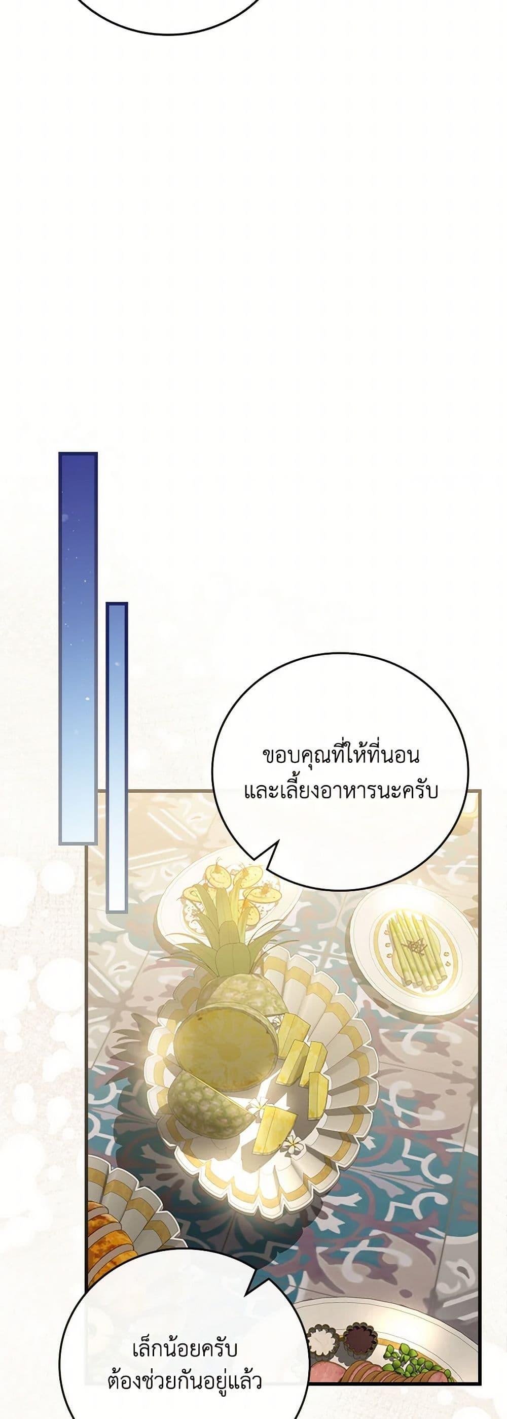 Manga-lc-com อ่านมังงะ อ่านการ์ตูน ออนไลน์ ฟรี The Perfect Plan for a Fairy-Tale Ending ตอนที่ 1 2 3 4 5 6 7 8 9 10 11 12 13 14 ฟรี ไม่มีโฆษณา Manga-lc - อ่าน มังงะ อ่าน การ์ตูน ออนไลน์ อ่านมังงะ ฟรี