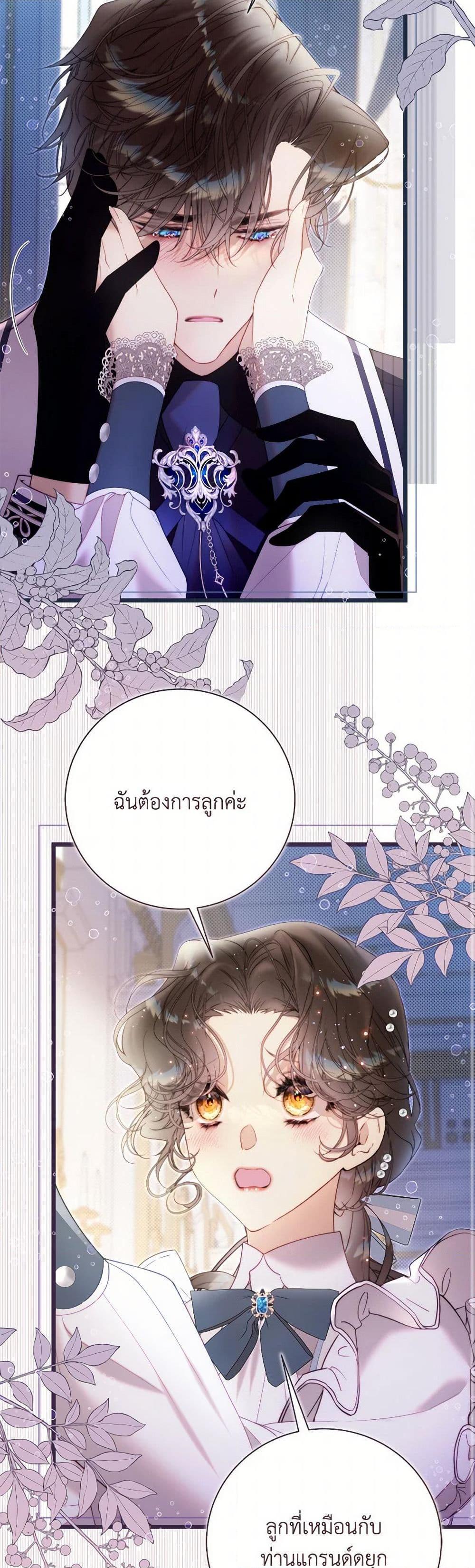 Manga-lc-com อ่านมังงะ อ่านการ์ตูน ออนไลน์ ฟรี Beatrice ตอนที่ 1 2 3 4 5 6 7 8 9 10 11 12 13 14 ฟรี ไม่มีโฆษณา Manga-lc - อ่าน มังงะ อ่าน การ์ตูน ออนไลน์ อ่านมังงะ ฟรี