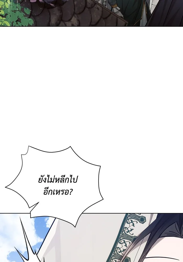 แอชสตาร์ต ตอนที่ 57 รูปที่ 32