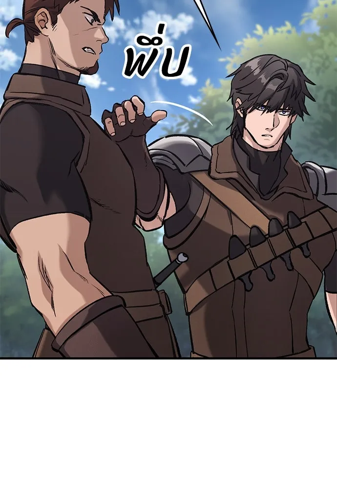 อัศวินวันเดียว ตอนที่ 11 รูปที่ 83