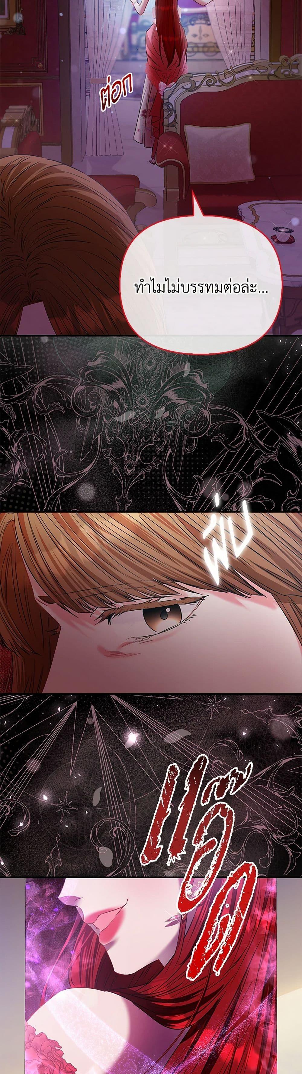 Manga-lc-com อ่านมังงะ อ่านการ์ตูน ออนไลน์ ฟรี I’m the Princess of All ตอนที่ 1 2 3 4 5 6 7 8 9 10 11 12 13 14 ฟรี ไม่มีโฆษณา Manga-lc - อ่าน มังงะ อ่าน การ์ตูน ออนไลน์ อ่านมังงะ ฟรี