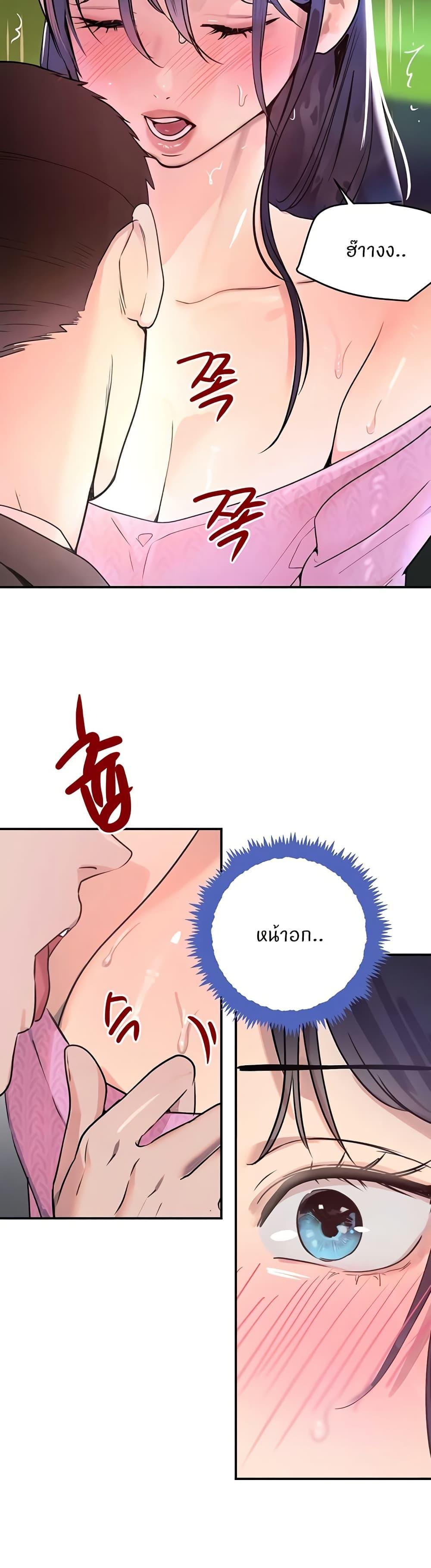 Doujin-Lc- อ่าน โดจิน มังฮวา เกาหลี ญี่ปุ่น จีน แปลไทย The Boss’s Daughter ตอนที่ 1 2 3 4 5 6 7 8 9 10 11 12 13 14 ฟรี ไม่มีโฆษณา อ่าน โดจิน Manhwa เกาหลี ญี่ปุ่น จีน เรามีครบ คัดมาให้เน้นๆ โดจิน 18+ รับประกันความฟินโดย  Doujin Lc