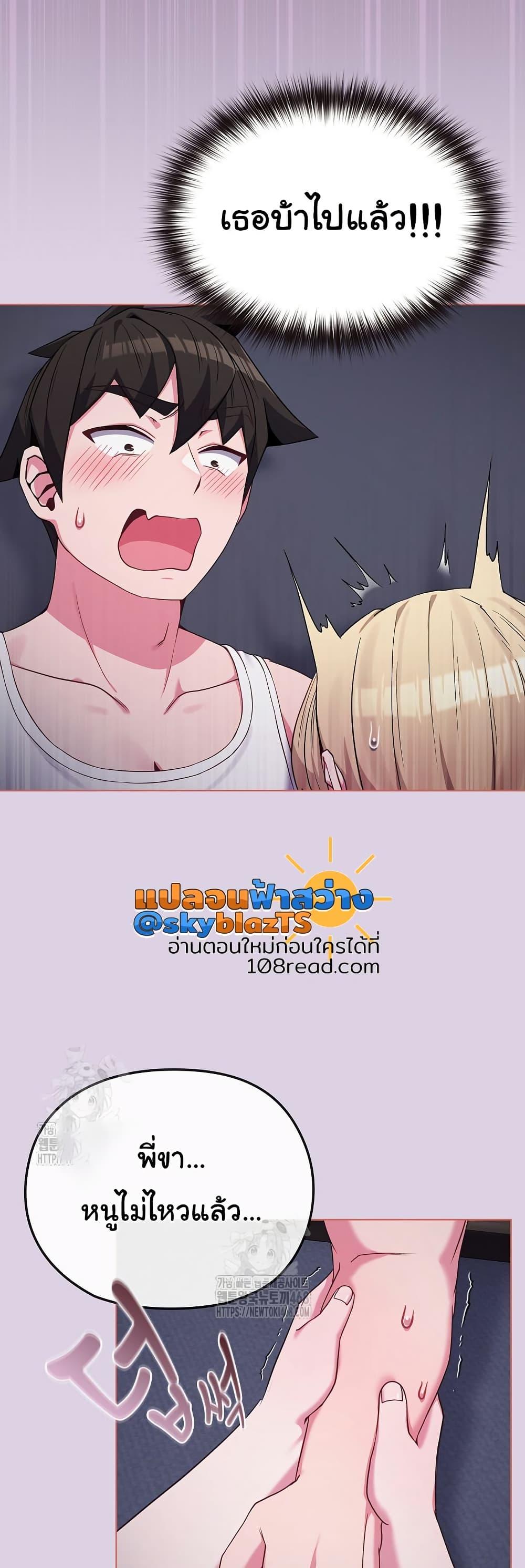 Doujin-Lc- อ่าน โดจิน มังฮวา เกาหลี ญี่ปุ่น จีน แปลไทย But You’re the Same Age as My Daughter ตอนที่ 1 2 3 4 5 6 7 8 9 10 11 12 13 14 ฟรี ไม่มีโฆษณา อ่าน โดจิน Manhwa เกาหลี ญี่ปุ่น จีน เรามีครบ คัดมาให้เน้นๆ โดจิน 18+ รับประกันความฟินโดย  Doujin Lc