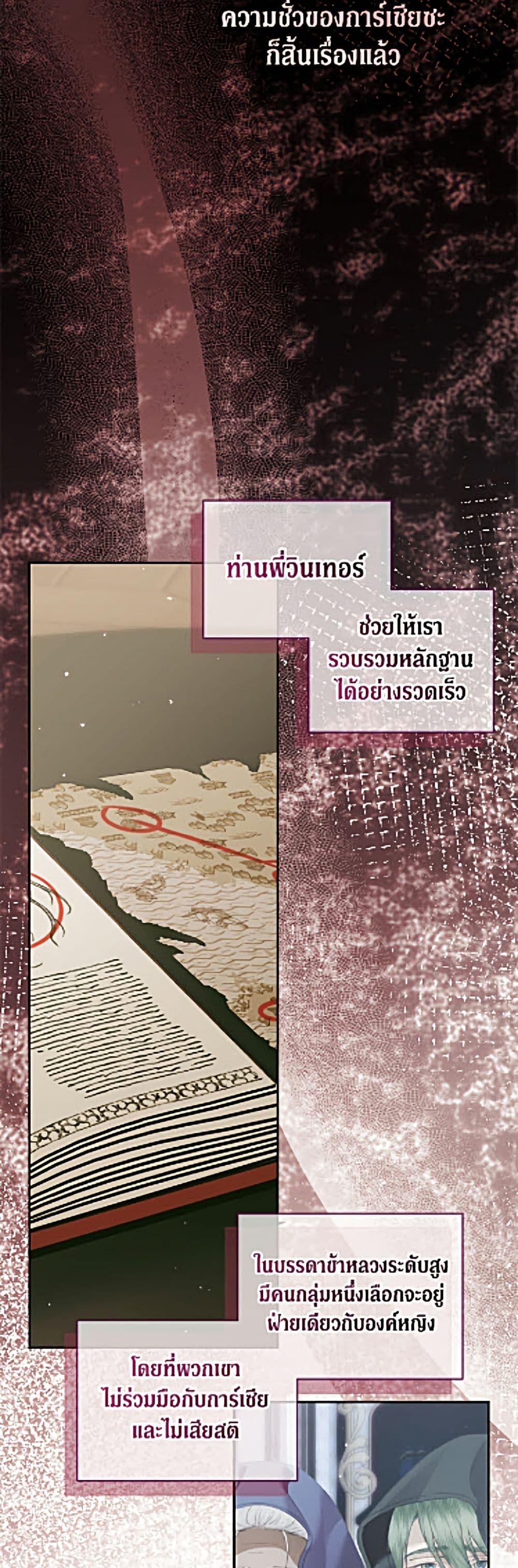 Manga-lc-com อ่านมังงะ อ่านการ์ตูน ออนไลน์ ฟรี Becoming The Villain’s Family ตอนที่ 1 2 3 4 5 6 7 8 9 10 11 12 13 14 ฟรี ไม่มีโฆษณา Manga-lc - อ่าน มังงะ อ่าน การ์ตูน ออนไลน์ อ่านมังงะ ฟรี