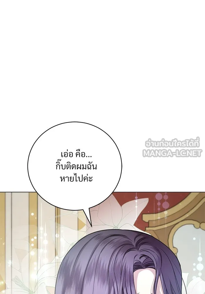 แด่ชู้รักของสามี ตอนที่ 19 รูปที่ 93