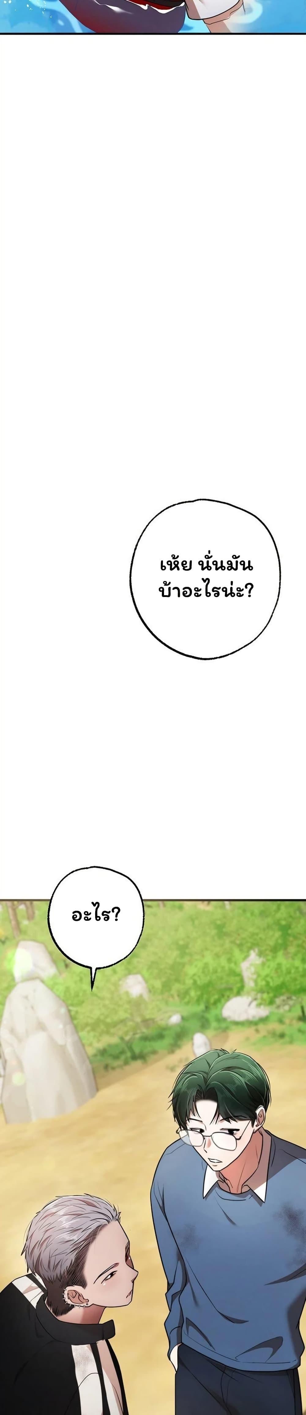Doujin-Lc- อ่าน โดจิน มังฮวา เกาหลี ญี่ปุ่น จีน แปลไทย I Banged All ตอนที่ 1 2 3 4 5 6 7 8 9 10 11 12 13 14 ฟรี ไม่มีโฆษณา อ่าน โดจิน Manhwa เกาหลี ญี่ปุ่น จีน เรามีครบ คัดมาให้เน้นๆ โดจิน 18+ รับประกันความฟินโดย  Doujin Lc