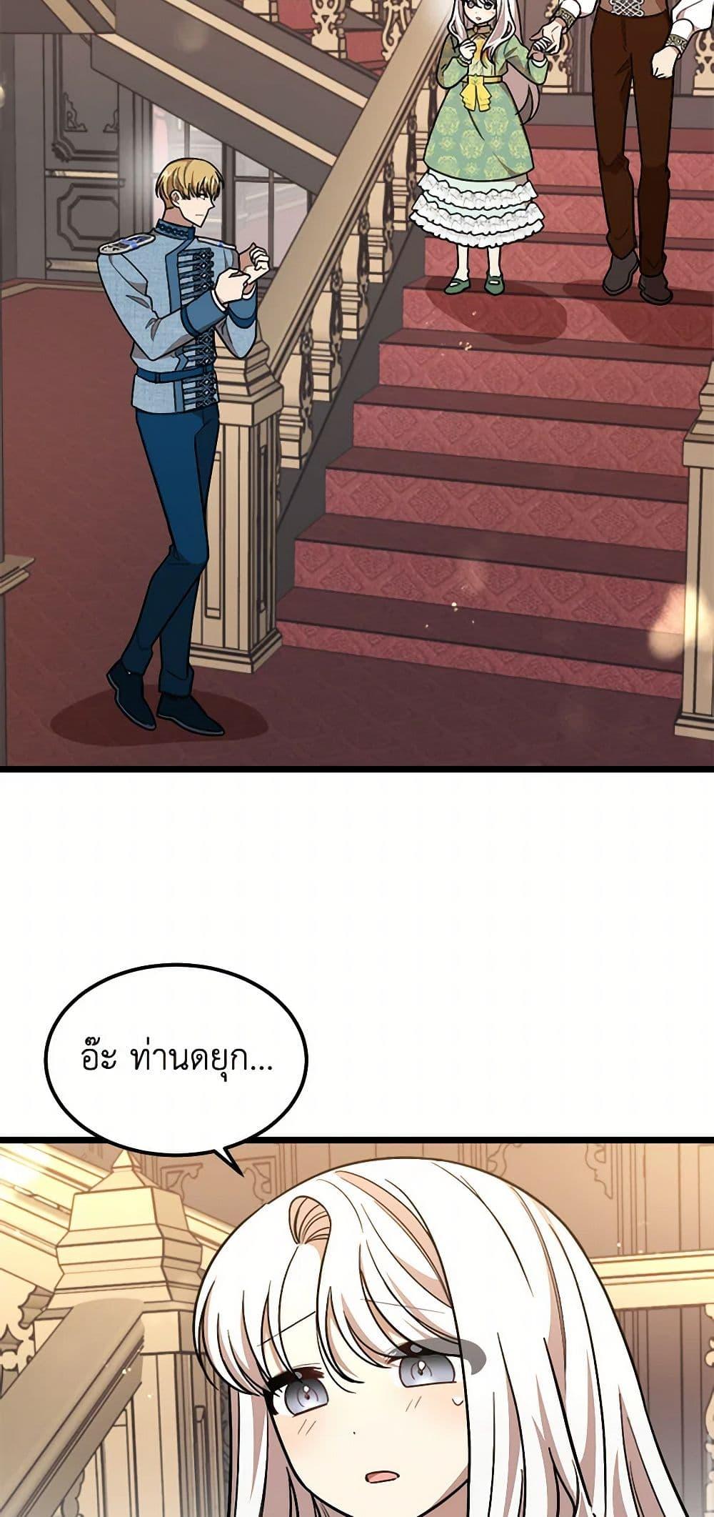 Manga-lc-com อ่านมังงะ อ่านการ์ตูน ออนไลน์ ฟรี Four Dangerous Brothers to My Rescue ตอนที่ 1 2 3 4 5 6 7 8 9 10 11 12 13 14 ฟรี ไม่มีโฆษณา Manga-lc - อ่าน มังงะ อ่าน การ์ตูน ออนไลน์ อ่านมังงะ ฟรี