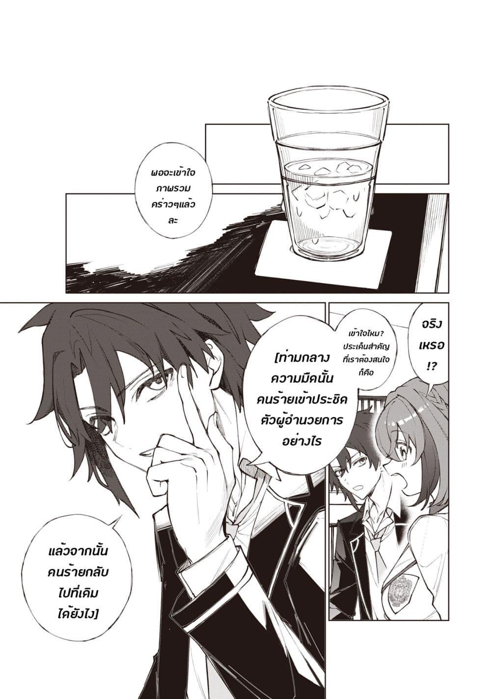 Manga-lc-com อ่านมังงะ อ่านการ์ตูน ออนไลน์ ฟรี Sherlock + Academy ตอนที่ 1 2 3 4 5 6 7 8 9 10 11 12 13 14 ฟรี ไม่มีโฆษณา Manga-lc - อ่าน มังงะ อ่าน การ์ตูน ออนไลน์ อ่านมังงะ ฟรี