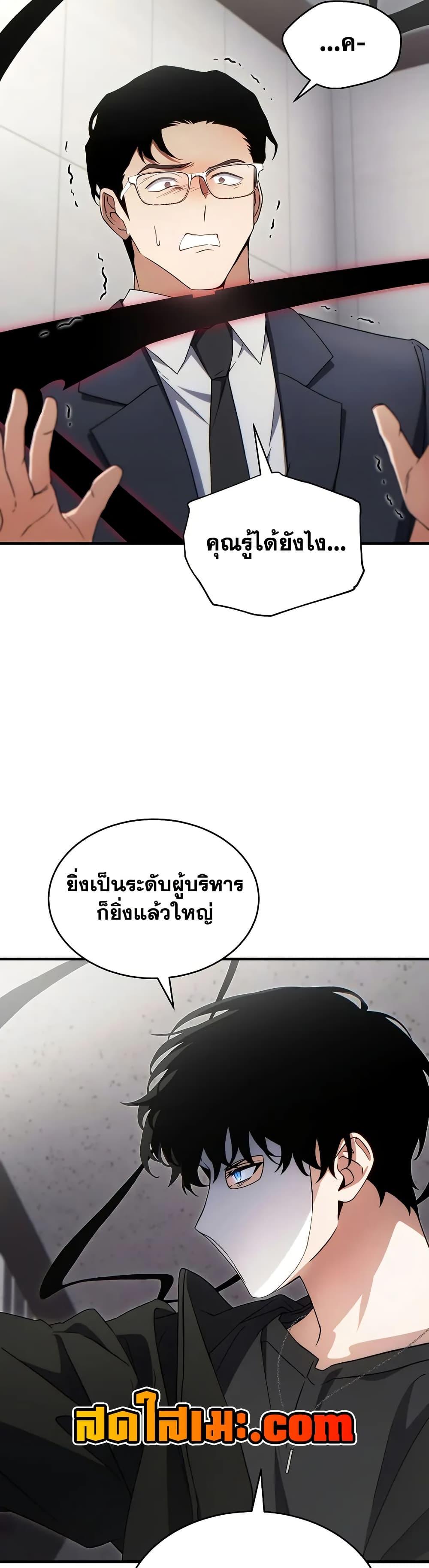 Manga-lc-com อ่านมังงะ อ่านการ์ตูน ออนไลน์ ฟรี The 100th Regression of the Max-Level Player ตอนที่ 1 2 3 4 5 6 7 8 9 10 11 12 13 14 ฟรี ไม่มีโฆษณา Manga-lc - อ่าน มังงะ อ่าน การ์ตูน ออนไลน์ อ่านมังงะ ฟรี