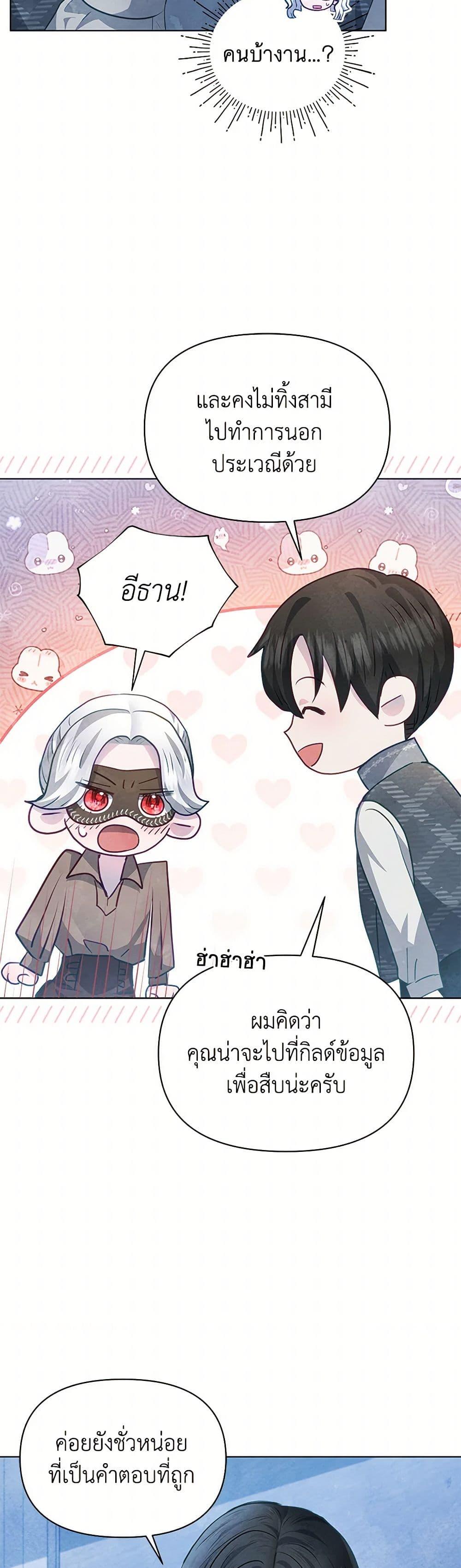 Manga-lc-com อ่านมังงะ อ่านการ์ตูน ออนไลน์ ฟรี The Princess Is Going on Strike ตอนที่ 1 2 3 4 5 6 7 8 9 10 11 12 13 14 ฟรี ไม่มีโฆษณา Manga-lc - อ่าน มังงะ อ่าน การ์ตูน ออนไลน์ อ่านมังงะ ฟรี