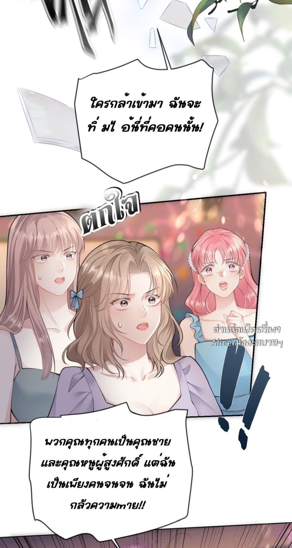Manga-lc-com อ่านมังงะ อ่านการ์ตูน ออนไลน์ ฟรี OneNightStand ตอนที่ 1 2 3 4 5 6 7 8 9 10 11 12 13 14 ฟรี ไม่มีโฆษณา Manga-lc - อ่าน มังงะ อ่าน การ์ตูน ออนไลน์ อ่านมังงะ ฟรี