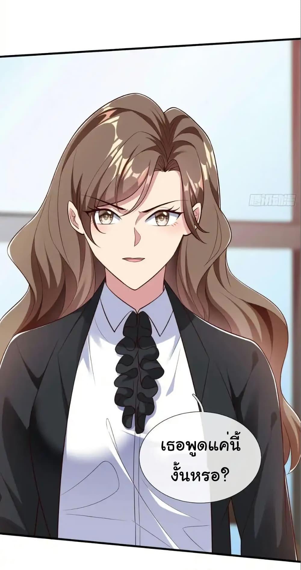 Manga-lc-com อ่านมังงะ อ่านการ์ตูน ออนไลน์ ฟรี I cultivated to become a god in the city ตอนที่ 1 2 3 4 5 6 7 8 9 10 11 12 13 14 ฟรี ไม่มีโฆษณา Manga-lc - อ่าน มังงะ อ่าน การ์ตูน ออนไลน์ อ่านมังงะ ฟรี