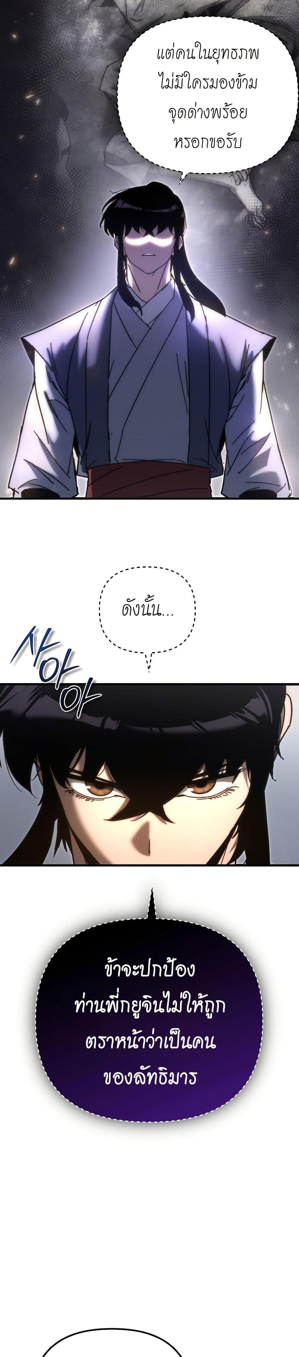 Manga-lc-com อ่านมังงะ อ่านการ์ตูน ออนไลน์ ฟรี Legend of the Reincarnated Demon God ตอนที่ 1 2 3 4 5 6 7 8 9 10 11 12 13 14 ฟรี ไม่มีโฆษณา Manga-lc - อ่าน มังงะ อ่าน การ์ตูน ออนไลน์ อ่านมังงะ ฟรี