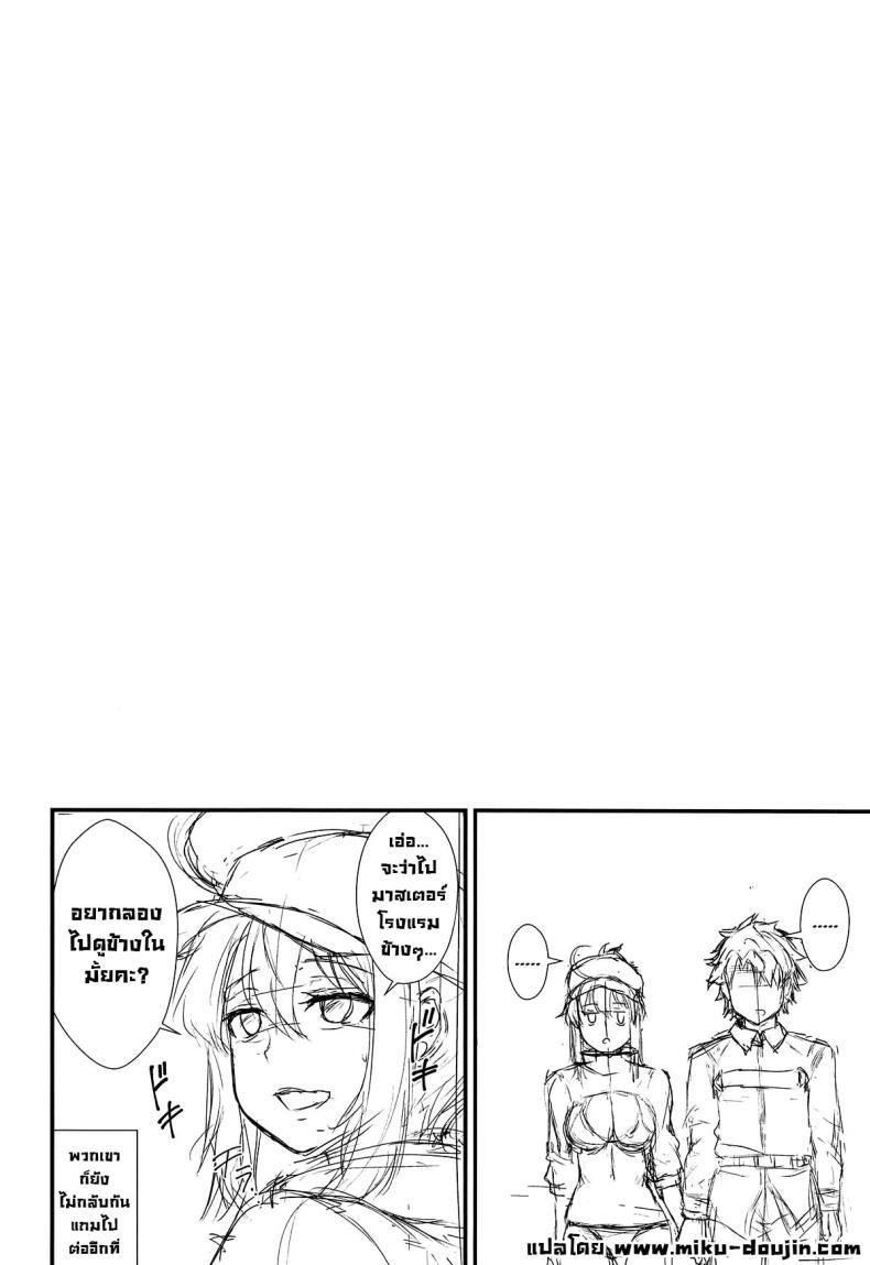Doujin-Lc- อ่าน โดจิน มังฮวา เกาหลี ญี่ปุ่น จีน แปลไทย พักร้อนทั้งทีก็จัดกันหน่อย (COMIC1☆15) [Ashima Sandou (Ashima Takumi)] Heroine XX ni IN Shichaou! (FateGrand Order) ตอนที่ 1 2 3 4 5 6 7 8 9 10 11 12 13 14 ฟรี ไม่มีโฆษณา อ่าน โดจิน Manhwa เกาหลี ญี่ปุ่น จีน เรามีครบ คัดมาให้เน้นๆ โดจิน 18+ รับประกันความฟินโดย  Doujin Lc