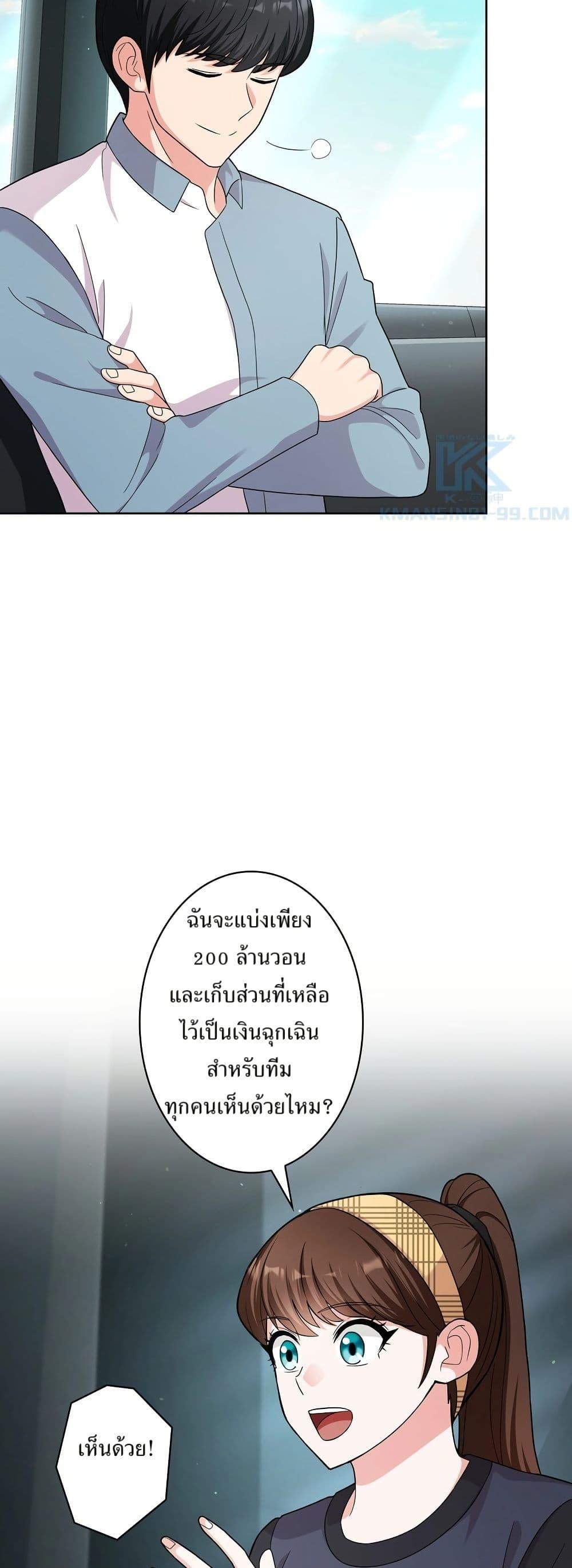 Manga-lc-com อ่านมังงะ อ่านการ์ตูน ออนไลน์ ฟรี The Female Lead Acquires Cheat Skills ตอนที่ 1 2 3 4 5 6 7 8 9 10 11 12 13 14 ฟรี ไม่มีโฆษณา Manga-lc - อ่าน มังงะ อ่าน การ์ตูน ออนไลน์ อ่านมังงะ ฟรี