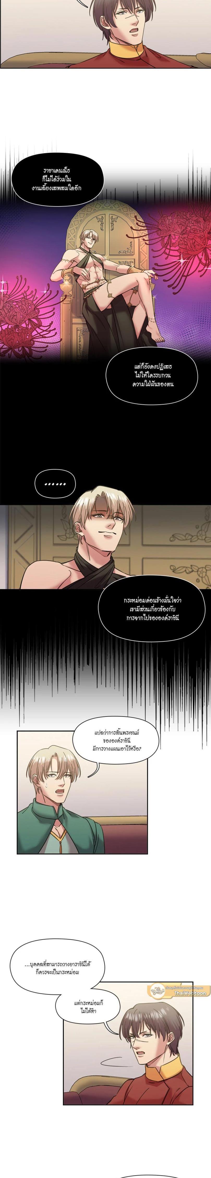 Manga-lc-com อ่านมังงะ อ่านการ์ตูน ออนไลน์ ฟรี I was Reborn as the Villainess’ Father and I Need XXX to Survive! ตอนที่ 1 2 3 4 5 6 7 8 9 10 11 12 13 14 ฟรี ไม่มีโฆษณา Manga-lc - อ่าน มังงะ อ่าน การ์ตูน ออนไลน์ อ่านมังงะ ฟรี