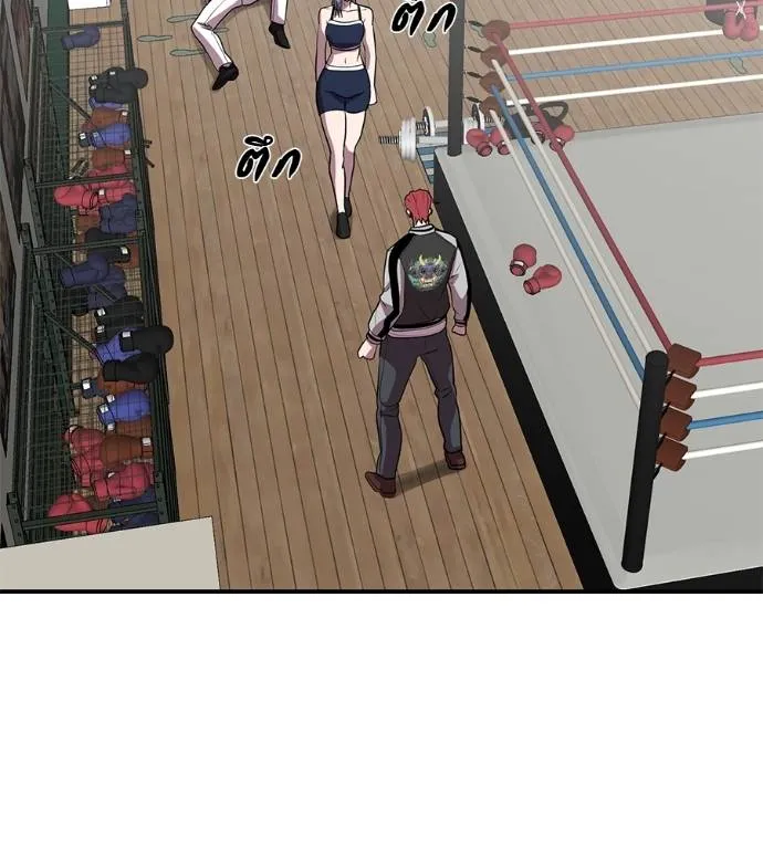 เรียกฉันว่าพระเจ้า ตอนที่ 30 รูปที่ 136