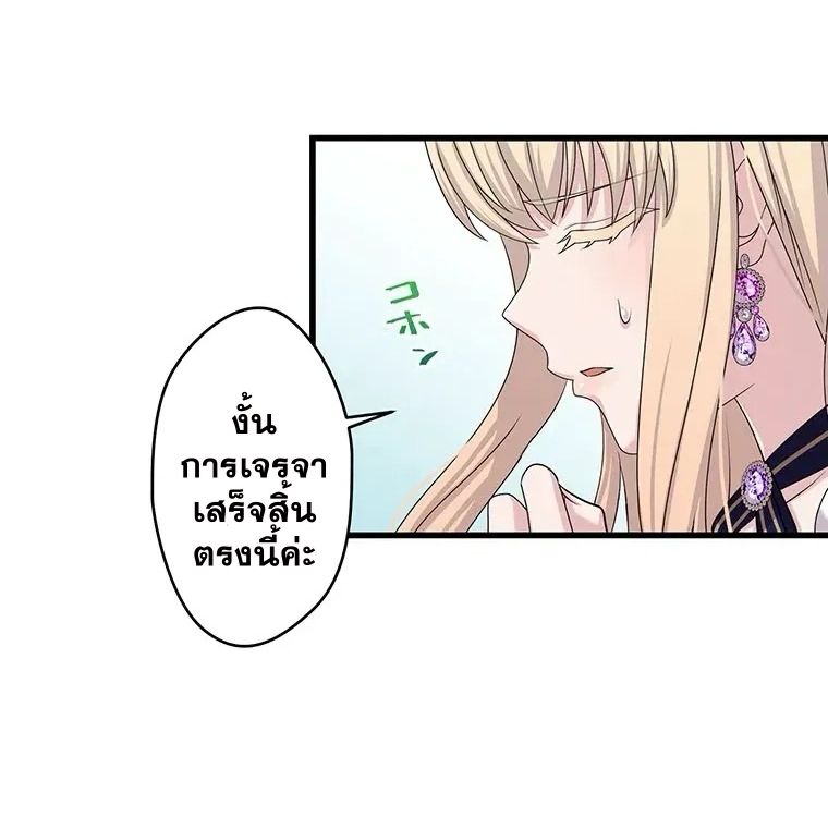 Manga-lc-com อ่านมังงะ อ่านการ์ตูน ออนไลน์ ฟรี The Legendary Assassin Reincarnated as the Beloved Youngest Daughter of a Royal Family ตอนที่ 1 2 3 4 5 6 7 8 9 10 11 12 13 14 ฟรี ไม่มีโฆษณา Manga-lc - อ่าน มังงะ อ่าน การ์ตูน ออนไลน์ อ่านมังงะ ฟรี
