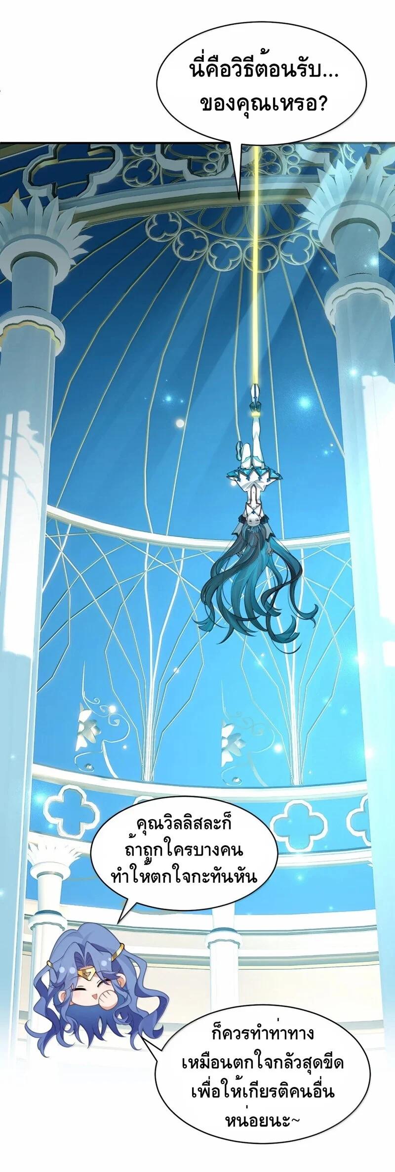 Manga-lc-com อ่านมังงะ อ่านการ์ตูน ออนไลน์ ฟรี I Am a Max-Level Priestess in Another World ตอนที่ 1 2 3 4 5 6 7 8 9 10 11 12 13 14 ฟรี ไม่มีโฆษณา Manga-lc - อ่าน มังงะ อ่าน การ์ตูน ออนไลน์ อ่านมังงะ ฟรี