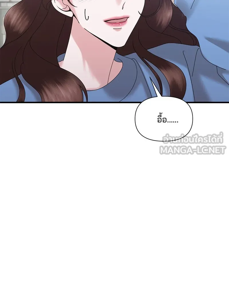 สามีที่ไม่ได้ขอ ตอนที่ 32 รูปที่ 48