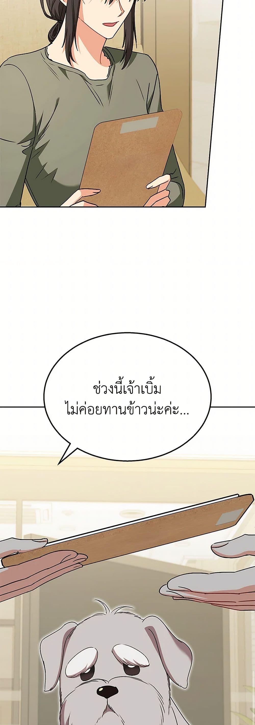 Manga-lc-com อ่านมังงะ อ่านการ์ตูน ออนไลน์ ฟรี Hello! Veterinarian! ตอนที่ 1 2 3 4 5 6 7 8 9 10 11 12 13 14 ฟรี ไม่มีโฆษณา Manga-lc - อ่าน มังงะ อ่าน การ์ตูน ออนไลน์ อ่านมังงะ ฟรี