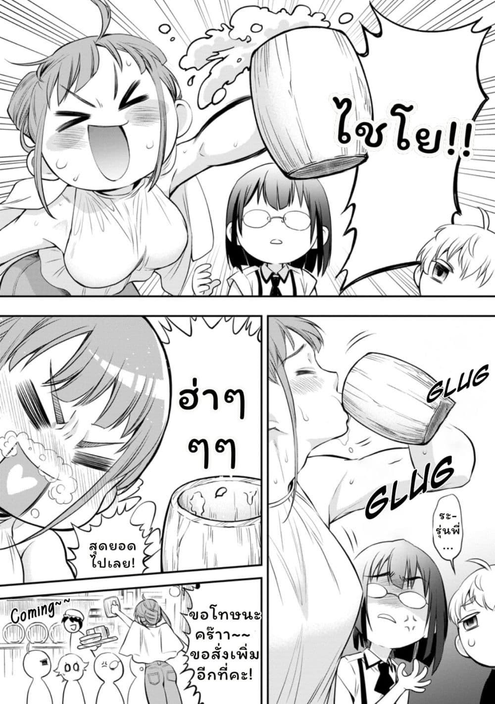 Manga-lc-com อ่านมังงะ อ่านการ์ตูน ออนไลน์ ฟรี Boken-ka ni Narou! ~ Sukiruboodo de Danjon Kouryaku ~ ตอนที่ 1 2 3 4 5 6 7 8 9 10 11 12 13 14 ฟรี ไม่มีโฆษณา Manga-lc - อ่าน มังงะ อ่าน การ์ตูน ออนไลน์ อ่านมังงะ ฟรี