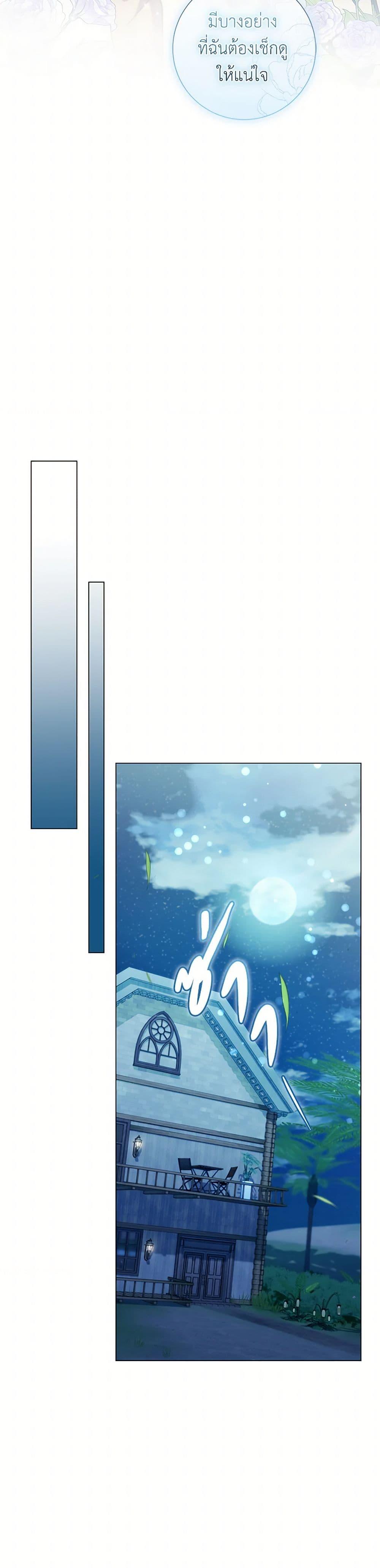 Manga-lc-com อ่านมังงะ อ่านการ์ตูน ออนไลน์ ฟรี Divorcing the Emperor ตอนที่ 1 2 3 4 5 6 7 8 9 10 11 12 13 14 ฟรี ไม่มีโฆษณา Manga-lc - อ่าน มังงะ อ่าน การ์ตูน ออนไลน์ อ่านมังงะ ฟรี