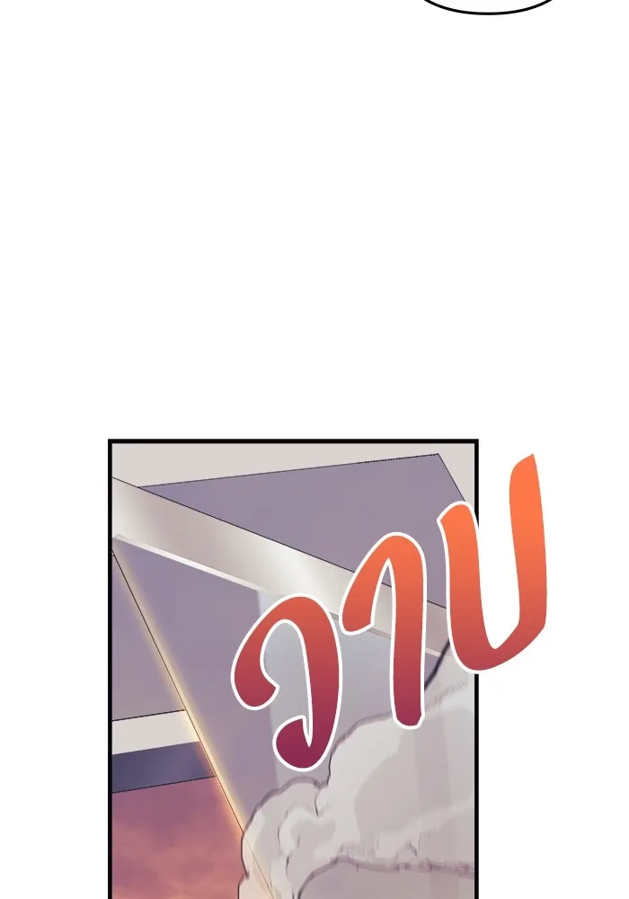 สัปดาห์นี้งดอัปตอนใหม่ ตอนที่ 88 รูปที่ 104