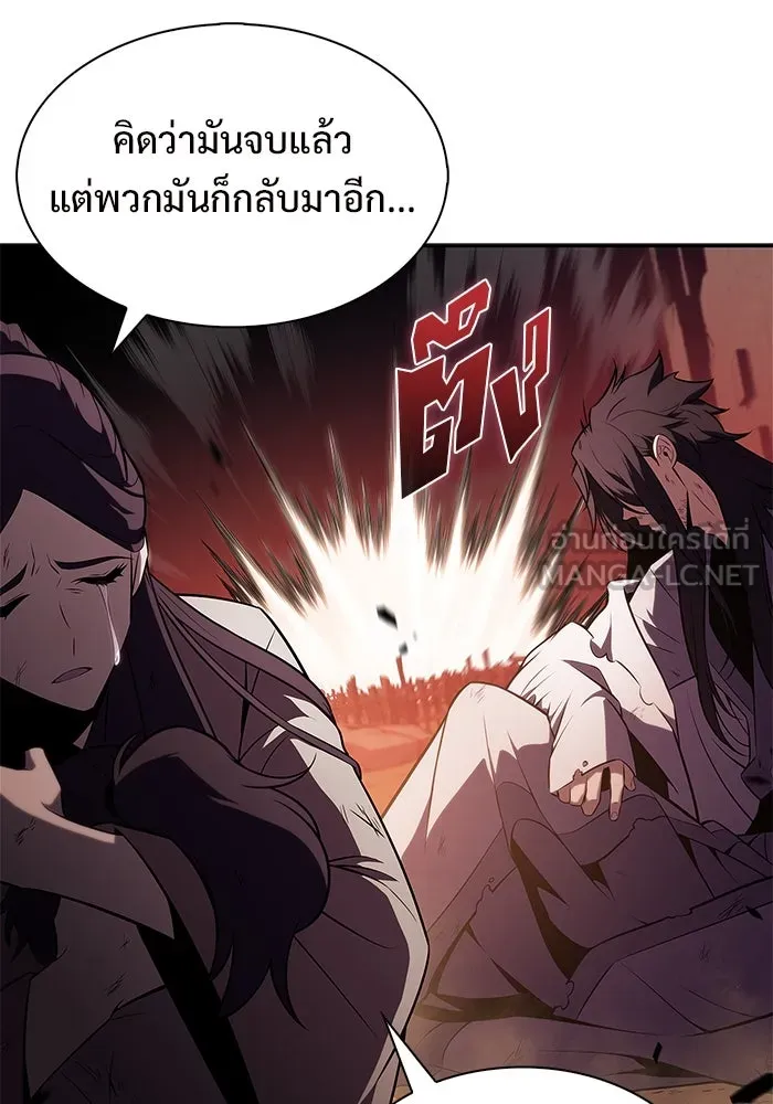 ผู้เล่นหน้าใหม่เลเวลแมกซ์ ตอนที่ 191 การต่อสู้ของคนตาย (1) รูปที่ 63