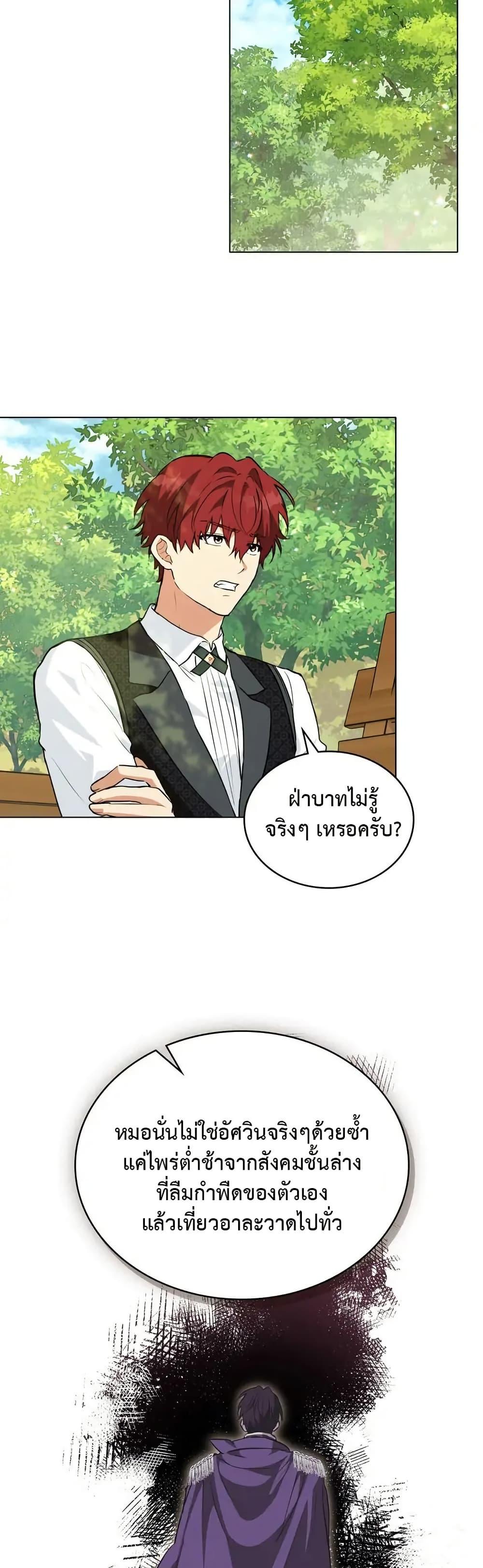 Manga-lc-com อ่านมังงะ อ่านการ์ตูน ออนไลน์ ฟรี The Fallen Duke & the Knight Who Hated Him ตอนที่ 1 2 3 4 5 6 7 8 9 10 11 12 13 14 ฟรี ไม่มีโฆษณา Manga-lc - อ่าน มังงะ อ่าน การ์ตูน ออนไลน์ อ่านมังงะ ฟรี