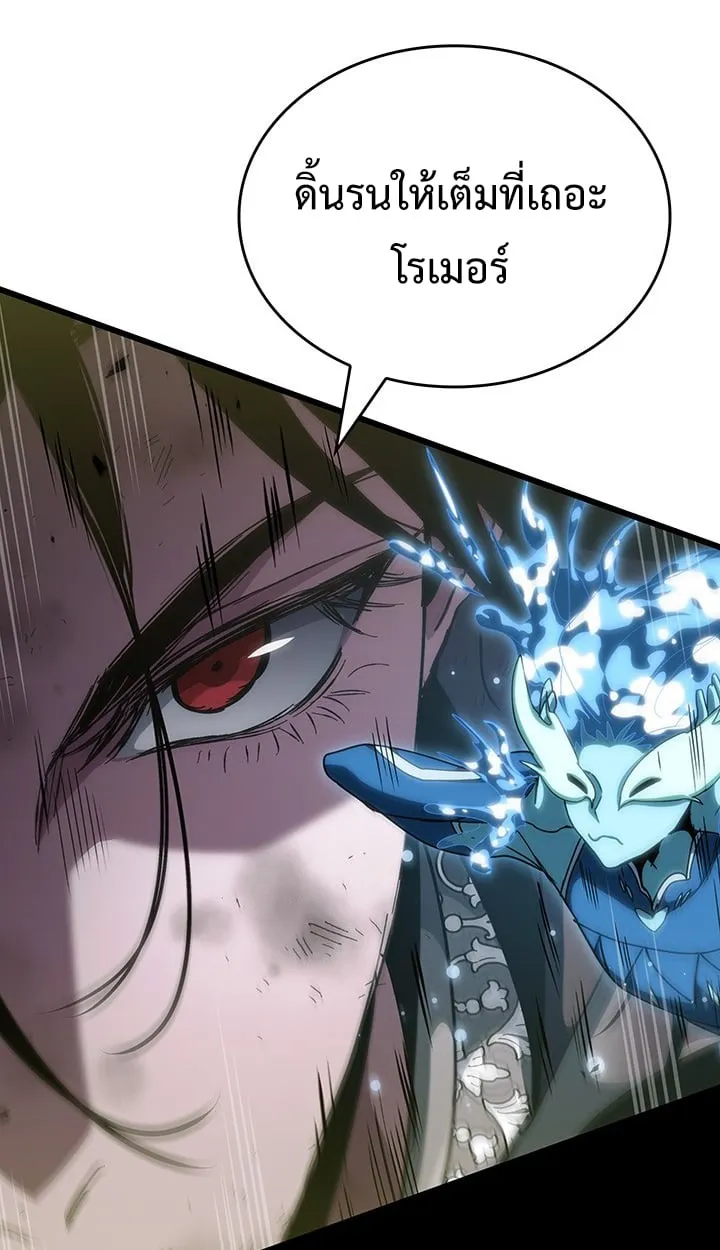 Crimson Reset ช_ว_ตคร_งท_สองของราช_นร_ตต_กาล หล_งจากหลบหน_มาคร_งป_ แวมไพร_ย_จ_นก_ถ_กส_งหารในท_ส_ด ตอนที่ ตอนที่ 12 รูปที่ 108