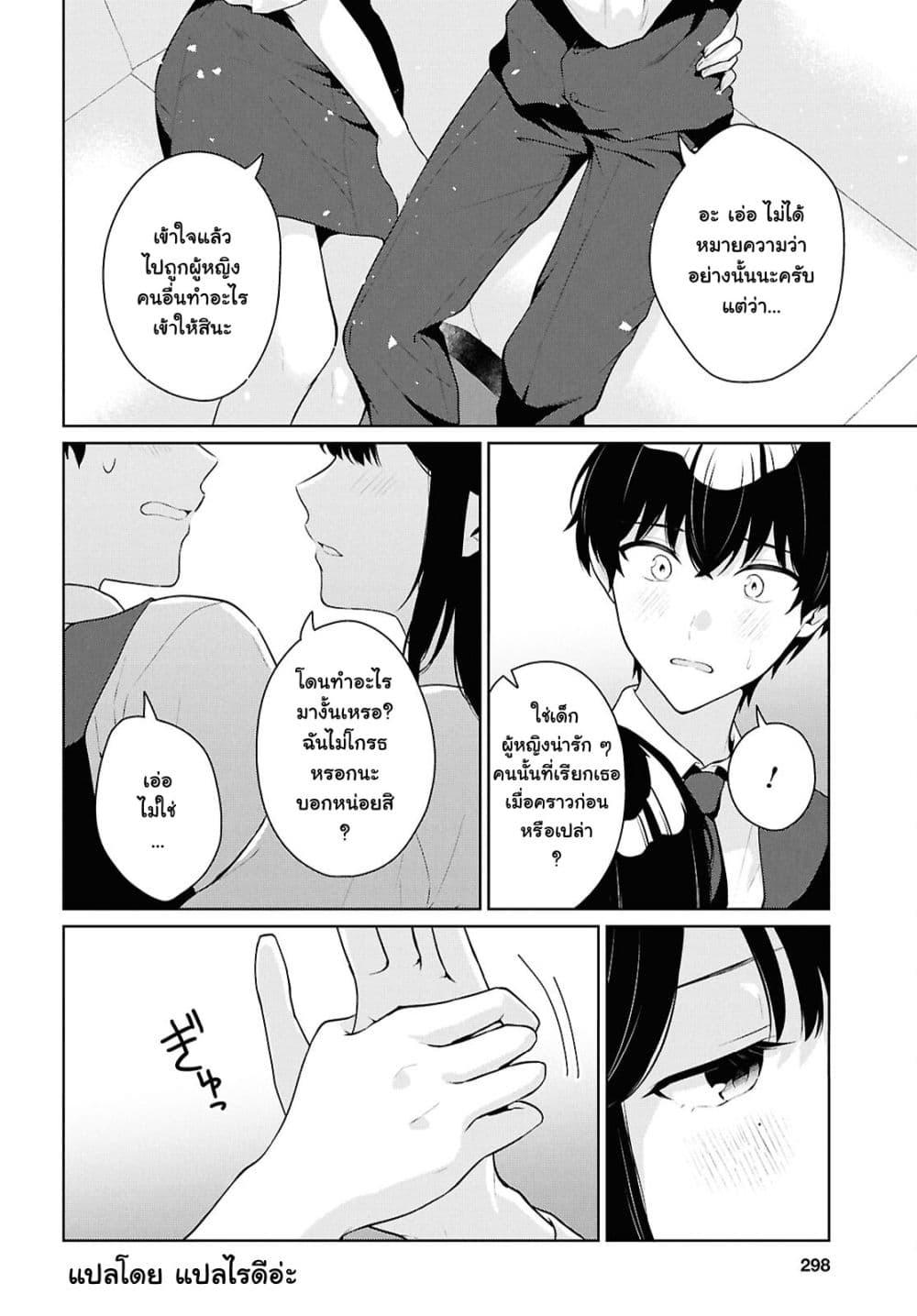 Manga-lc-com อ่านมังงะ อ่านการ์ตูน ออนไลน์ ฟรี Danjohi 15 no Sekai demo Futsu ni Ikirareru to Omotta ~ Geki Juu Kanjou na Kanojotachi ga Mujikaku Danshi ni Honrousaretara ตอนที่ 1 2 3 4 5 6 7 8 9 10 11 12 13 14 ฟรี ไม่มีโฆษณา Manga-lc - อ่าน มังงะ อ่าน การ์ตูน ออนไลน์ อ่านมังงะ ฟรี