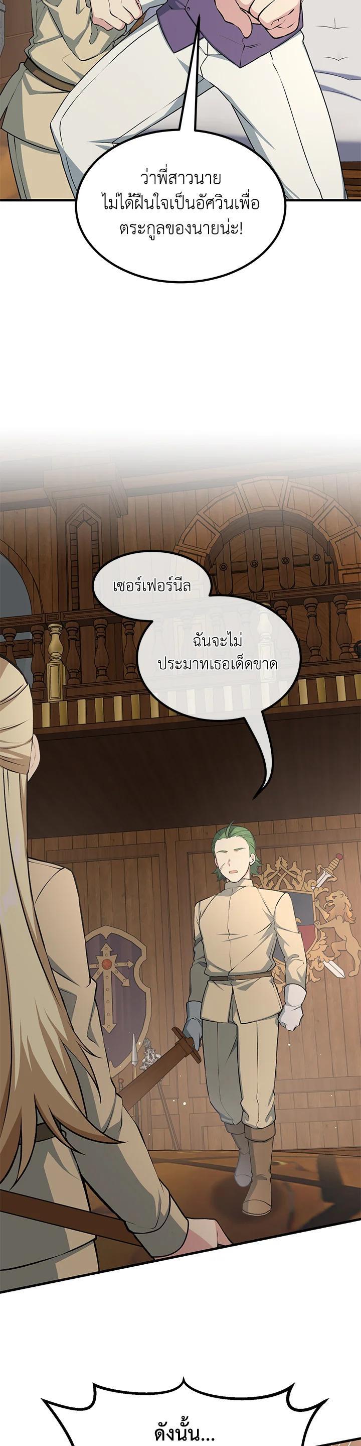 Manga-lc-com อ่านมังงะ อ่านการ์ตูน ออนไลน์ ฟรี How the Pro in His Past Life Sucks the Sweet Honey ตอนที่ 1 2 3 4 5 6 7 8 9 10 11 12 13 14 ฟรี ไม่มีโฆษณา Manga-lc - อ่าน มังงะ อ่าน การ์ตูน ออนไลน์ อ่านมังงะ ฟรี