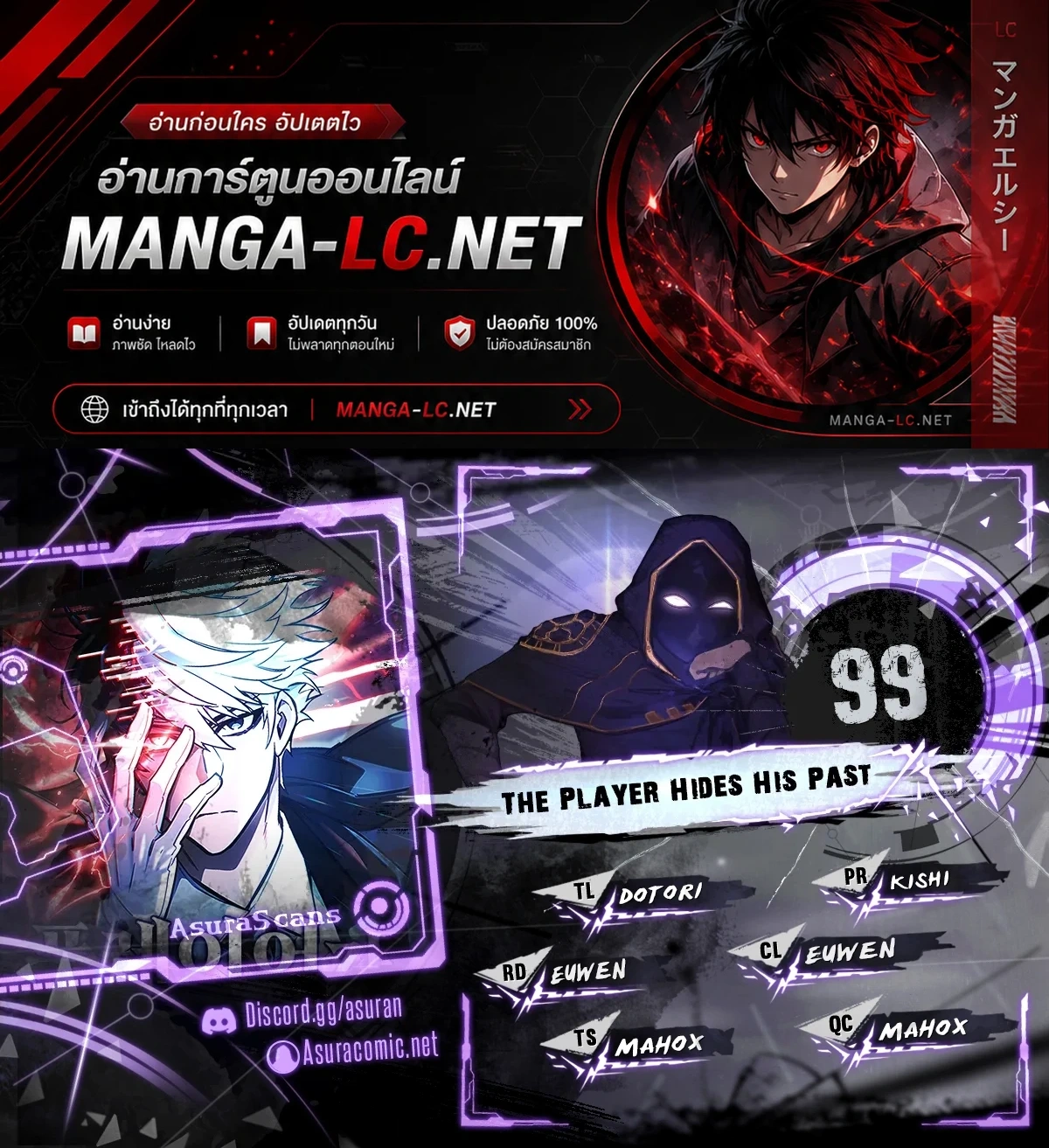 อ่าน โดจิน มังฮวา เกาหลี ญี่ปุ่น จีน แปลไทย player ฟรี ไม่มีโฆษณา อ่าน โดจิน Manhwa